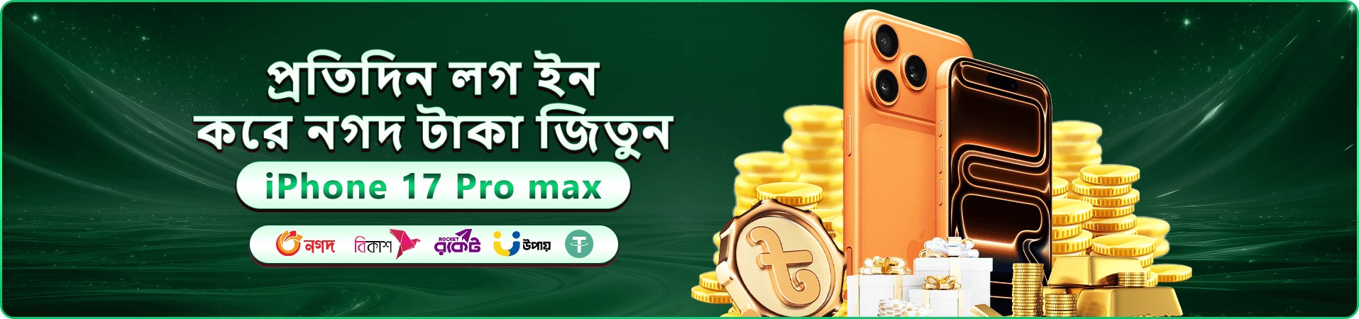 5333 বোনাস অফার - 5333 app ডাউনলোড করুন