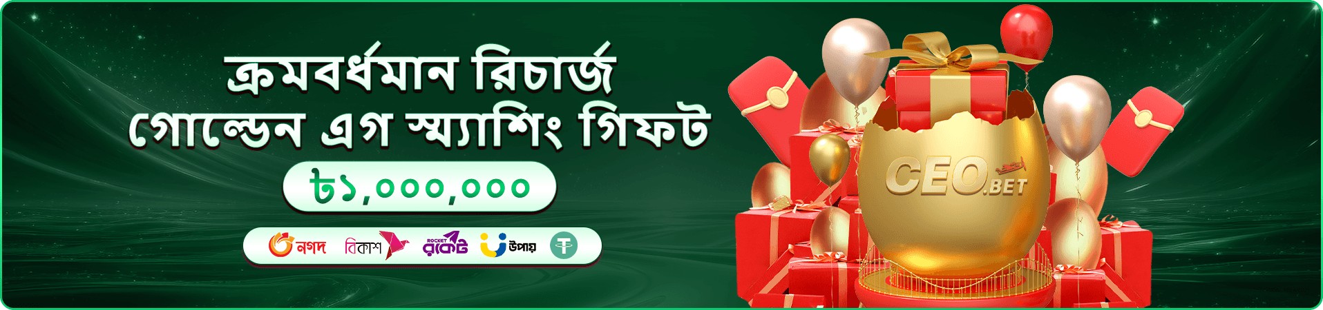 5333 app ডাউনলোড করুন