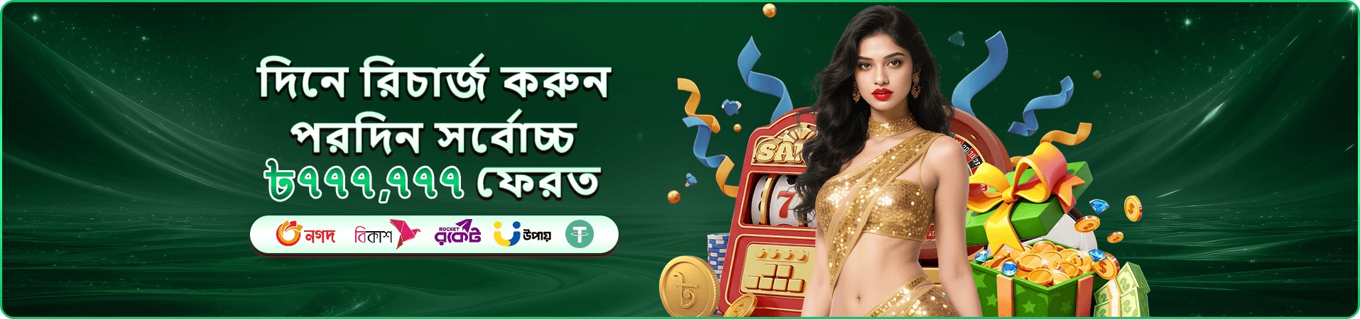 5333 স্লট বোনাস - 5333 app ক্যাসিনো