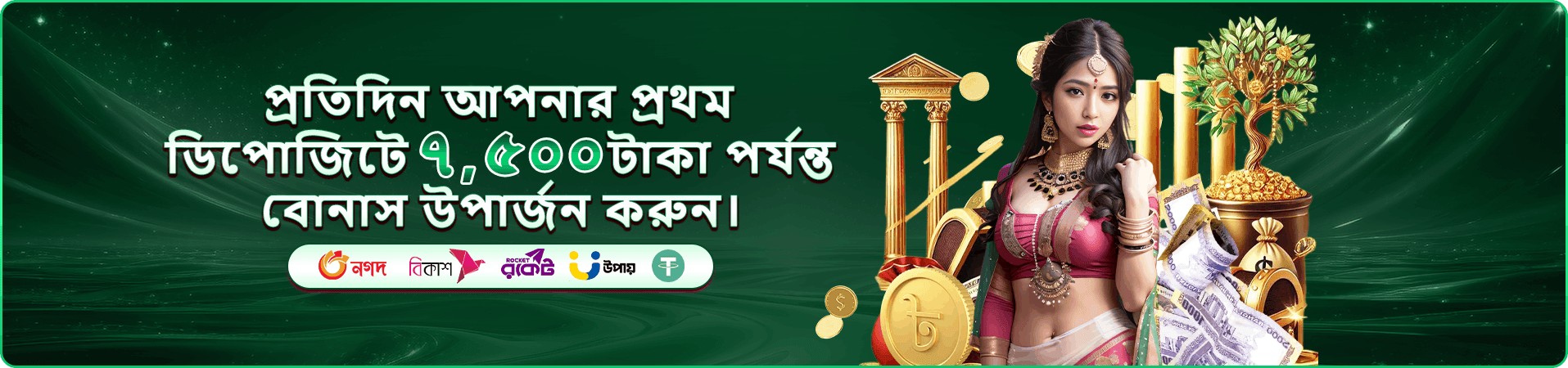 5333 গরম গেমস - 5333 গেম খেলুন